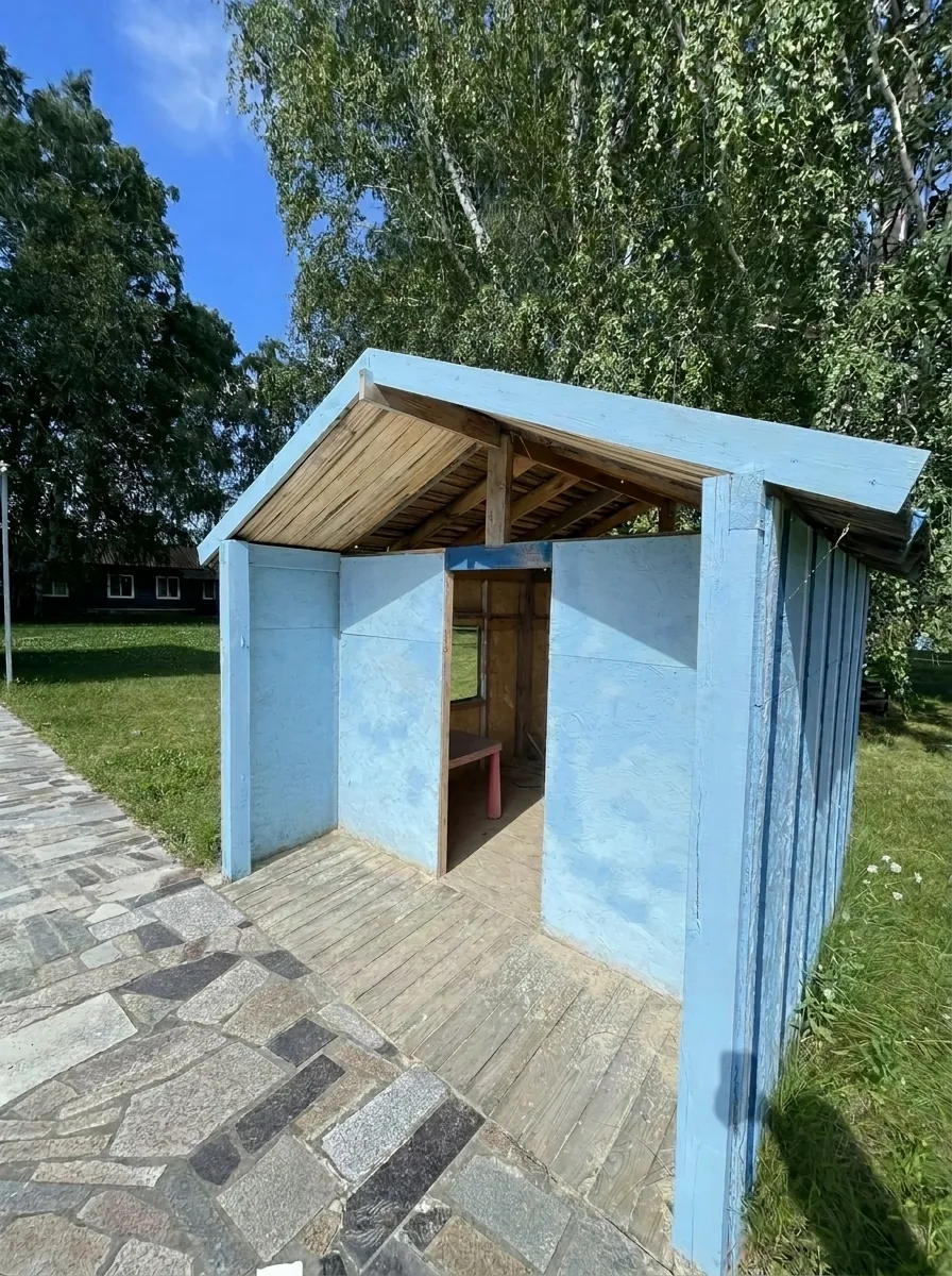 Детская площадка